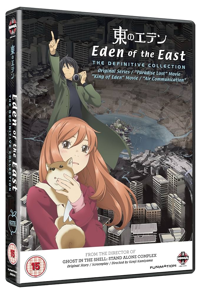 Amazon.co.jp: 東のエデン TV版&劇場版2作品 コンプリート DVD